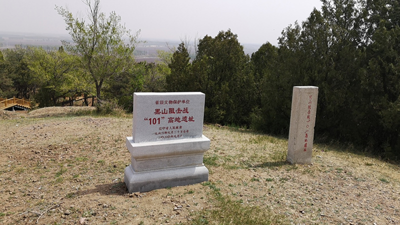 黨在我心中，緬懷革命先烈